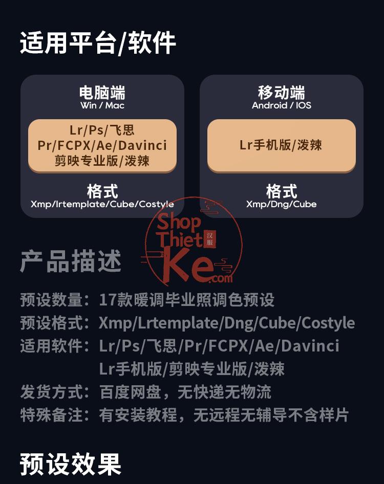 shopthietke com Shopthietke.com 183