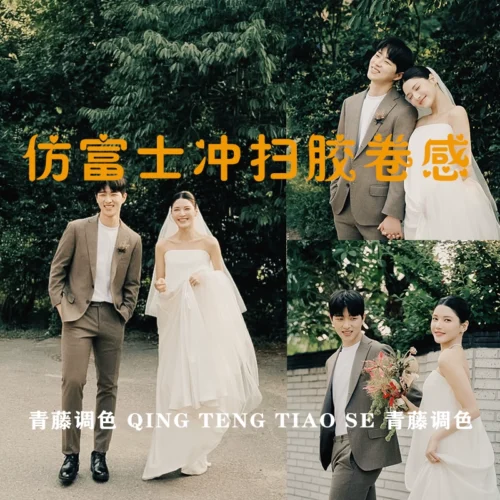 5 Preset giả lập màu phim Fujifilm – Tái hiện chất điện ảnh cho ảnh cưới và du lịch (XMP/DNG/CUBE)