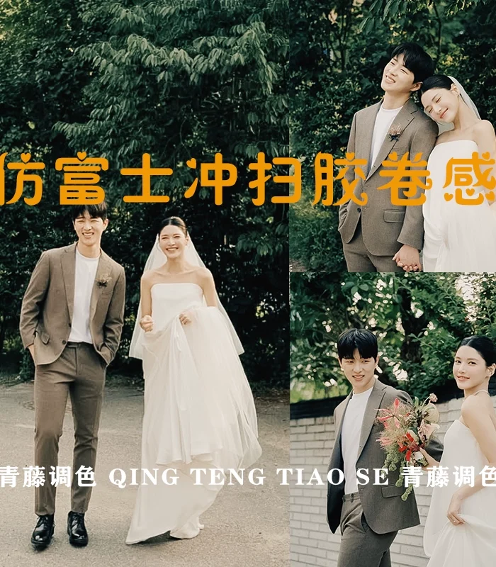 5 Preset giả lập màu phim Fujifilm – Tái hiện chất điện ảnh cho ảnh cưới và du lịch (XMP/DNG/CUBE)