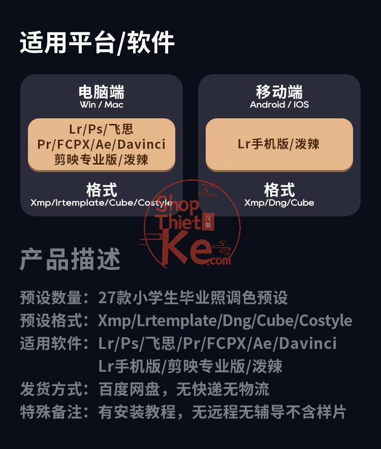 27 Preset Tươi Sáng Cho Ảnh Tốt Nghiệp Học Sinh – LR PS PR LUT (XMP/DNG/CUBE/COS) 12 shopthietke com Shopthietke.com 19