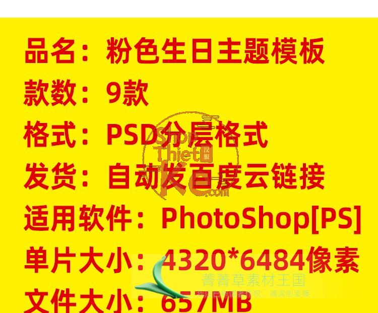 shopthietke com Shopthietke.com 196