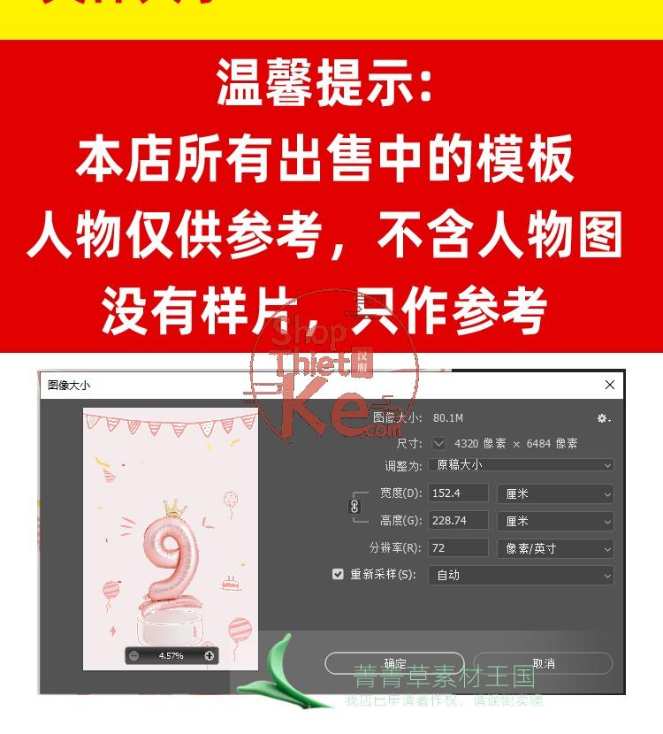 shopthietke com Shopthietke.com 197