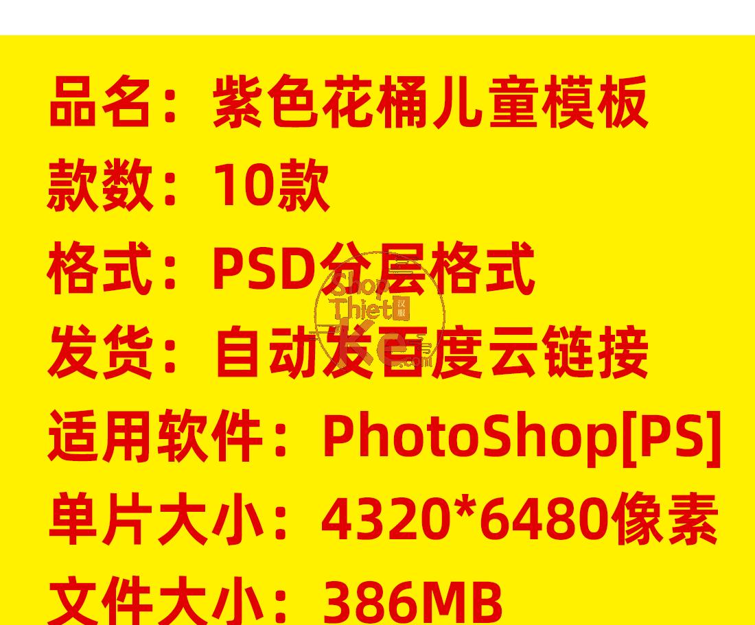 shopthietke com Shopthietke.com 202