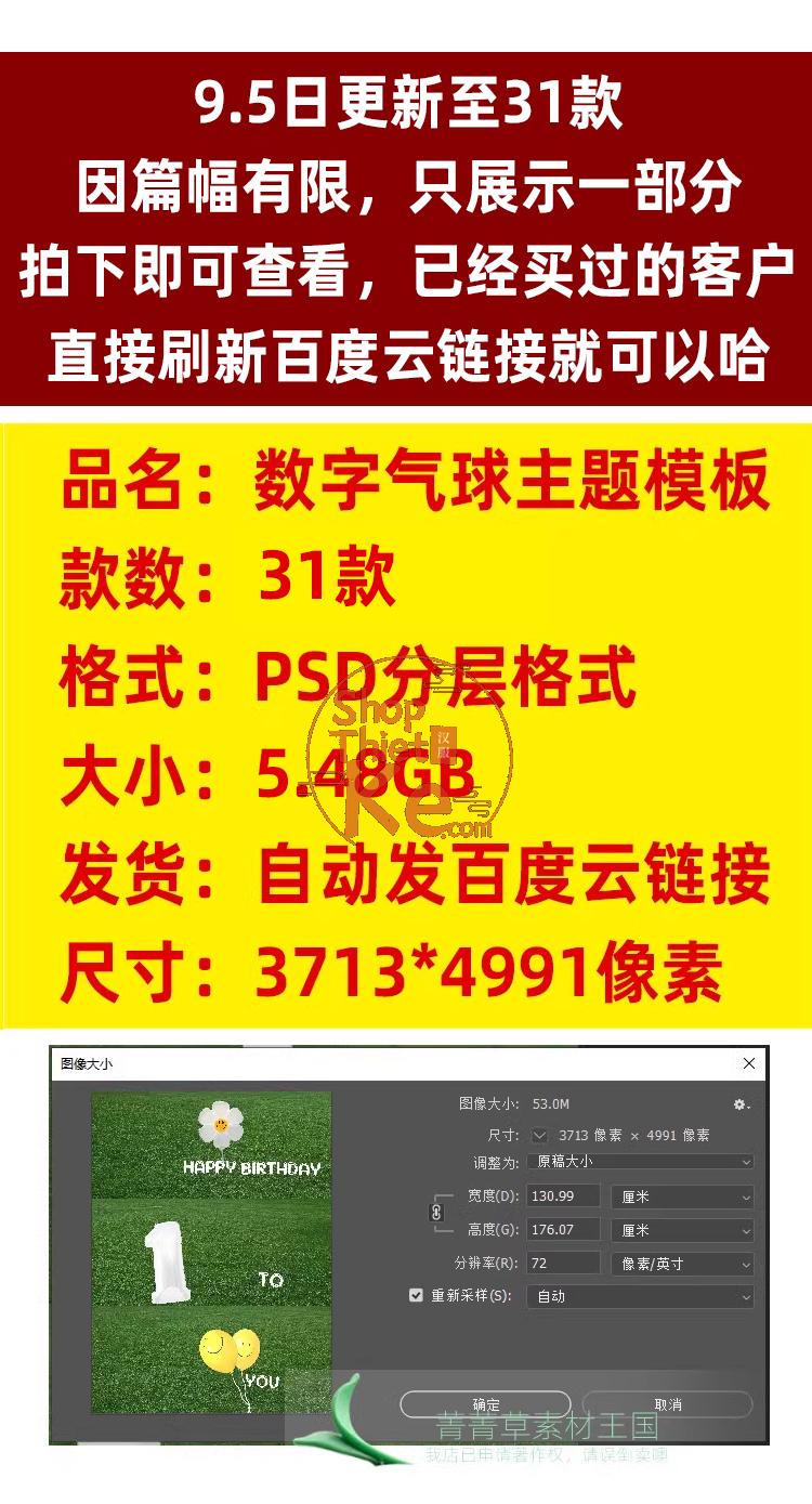 shopthietke com Shopthietke.com 212