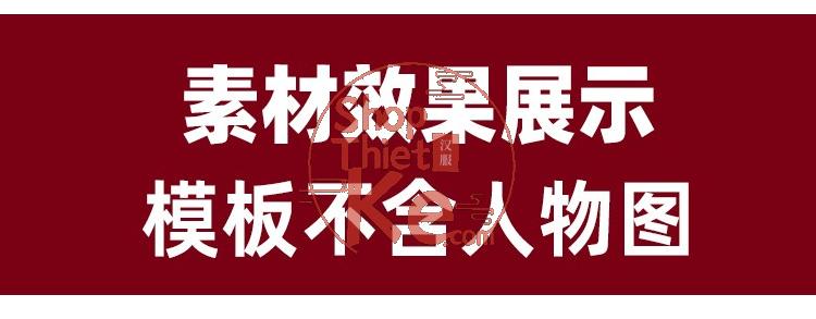 shopthietke com Shopthietke.com 214