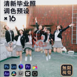 16 Preset Lightroom Ảnh Tốt Nghiệp Đại Học – Màu Sáng Đẹp, Tự Nhiên & Thanh Xuân (XMP/DNG/CUBE/COS)