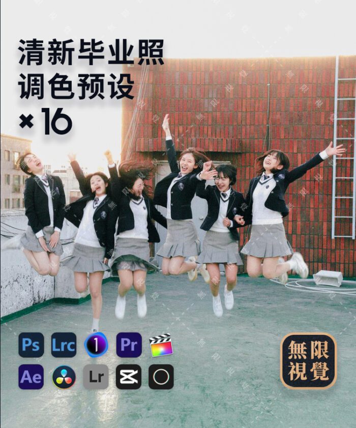 16 Preset Lightroom Ảnh Tốt Nghiệp Đại Học – Màu Sáng Đẹp, Tự Nhiên & Thanh Xuân (XMP/DNG/CUBE/COS)