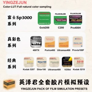 Trọn Bộ 178 Preset Yingzejun Film Series – Màu Phim Nghệ Thuật 2025 (XMP/COS)