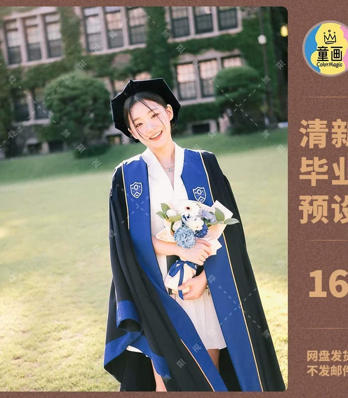 16 Preset Graduation Memories – Màu Ảnh Kỷ Yếu & Thanh Xuân Tươi Sáng (XMP/DNG/CUBE/COS)