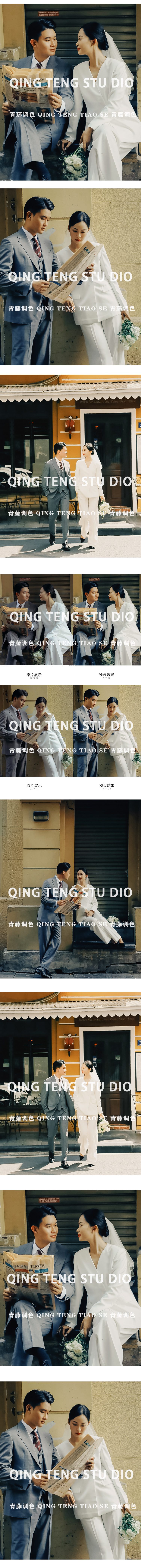 shopthietke com Shopthietke.com 233