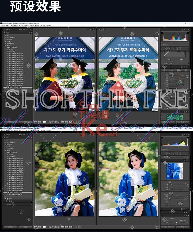 shopthietke com Shopthietke.com 236