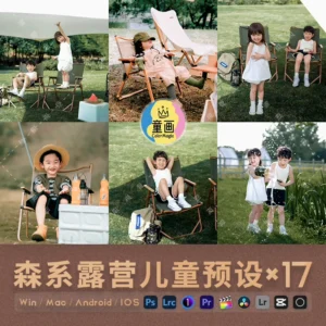 17 Preset Cắm Trại & Nông Trại – Tông Màu Đời Thường Trong Trẻo (XMP/DNG/CUBE/COS)