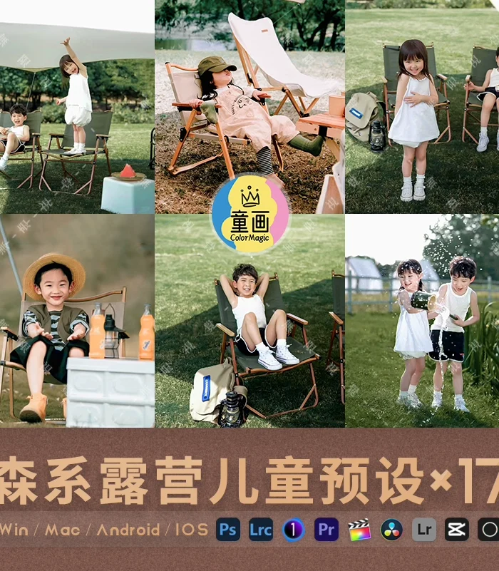 17 Preset Cắm Trại & Nông Trại – Tông Màu Đời Thường Trong Trẻo (XMP/DNG/CUBE/COS)