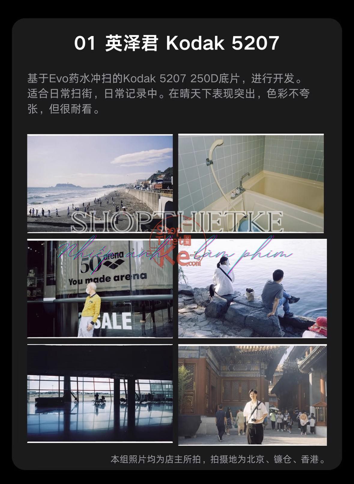 shopthietke com Shopthietke.com 248