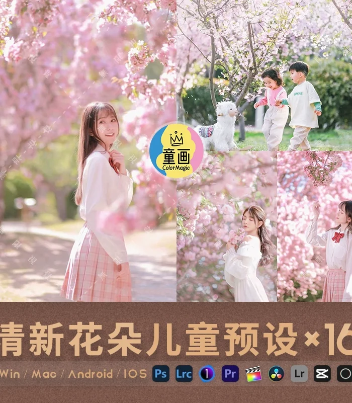 16 Tone Hoa Anh Đào – Lung Linh Như Mùa Xuân Nhật Bản (XMP/DNG/CUBE/COS)