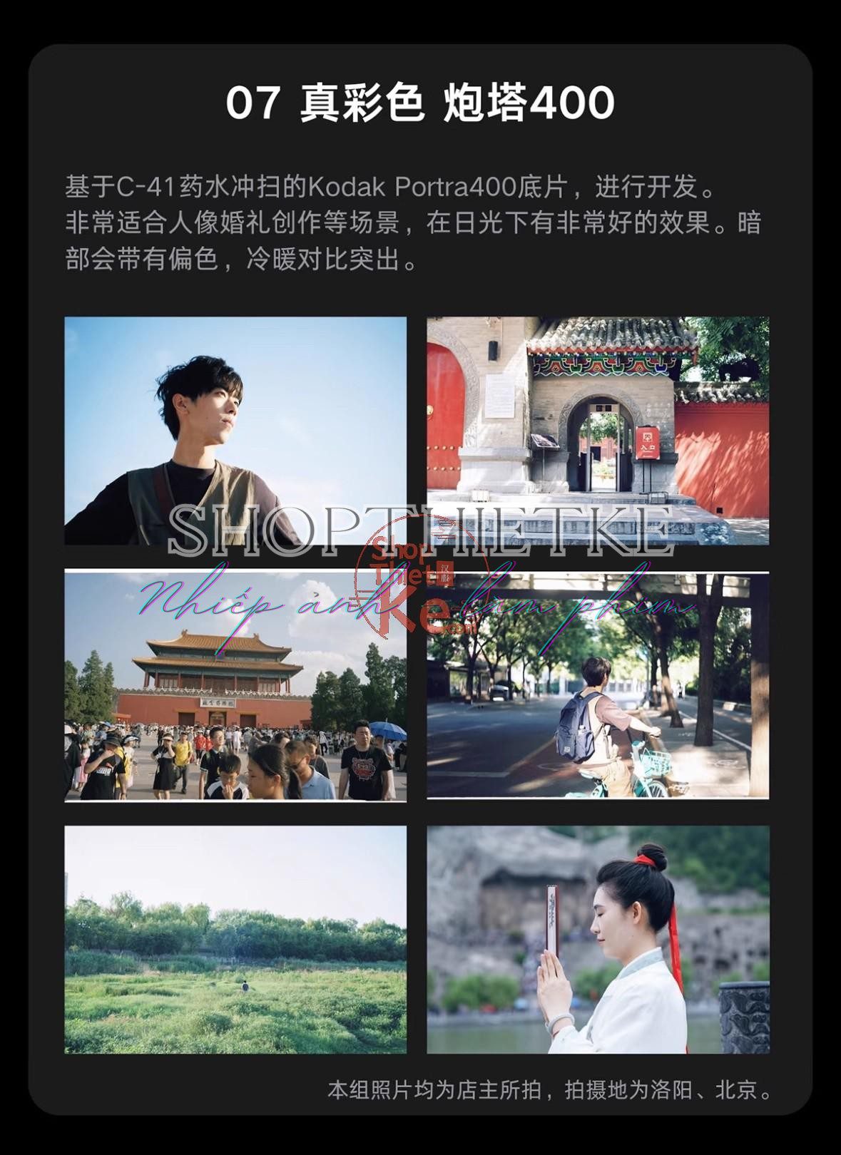 shopthietke com Shopthietke.com 254