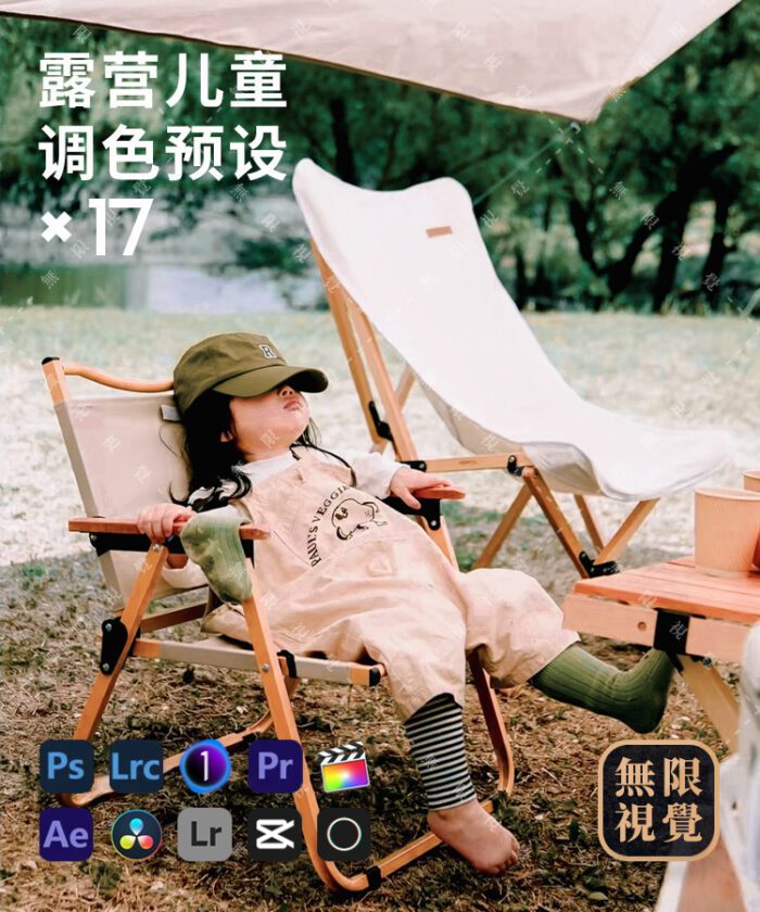 17 Preset Cắm Trại & Nông Trại – Tông Màu Đời Thường Trong Trẻo (XMP/DNG/CUBE/COS)