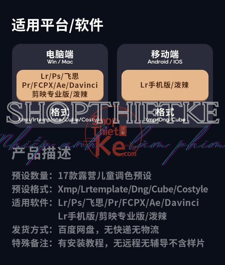 shopthietke com Shopthietke.com 268