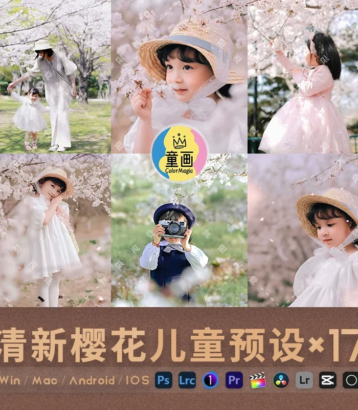 Sakura Film Preset Collection – 17 Tông Màu Phim Hồng Nhẹ Như Hoa Anh Đào (XMP/DNG/CUBE/COS)
