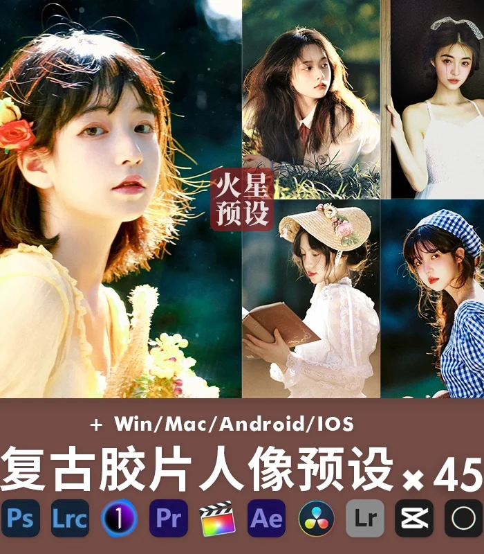 45 Preset Phim Cổ Điển Cho Chân Dung & Ảnh Ngoại Cảnh Lightroom Photoshop (XMP/DNG/CUBE/COS)