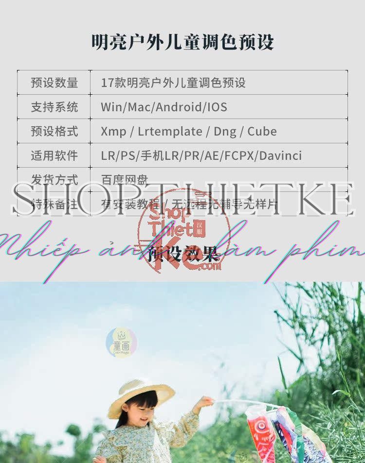 shopthietke com Shopthietke.com 317