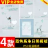 04 PSD Thiết Kế Sinh Nhật Bé 3 Tuổi – Phong Cách Dễ Thương Màu Xanh Pastel (PSD) 1 shopthietke com Shopthietke.com 32