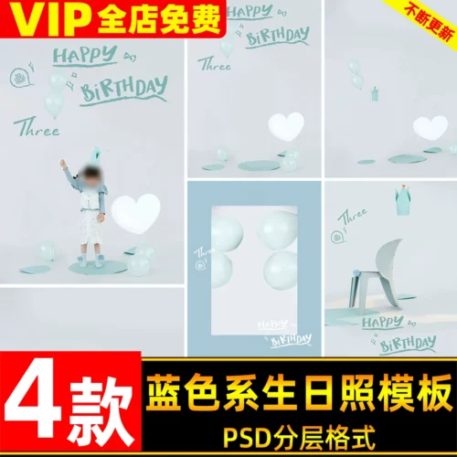 04 PSD Thiết Kế Sinh Nhật Bé 3 Tuổi – Phong Cách Dễ Thương Màu Xanh Pastel (PSD)