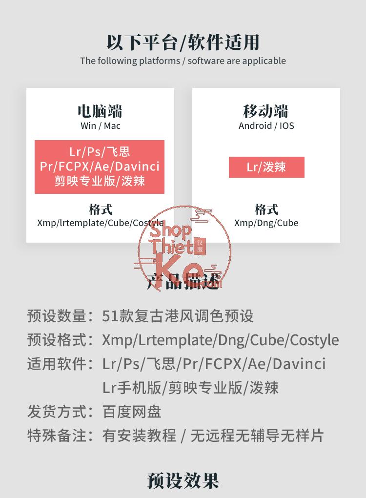 shopthietke com Shopthietke.com 33