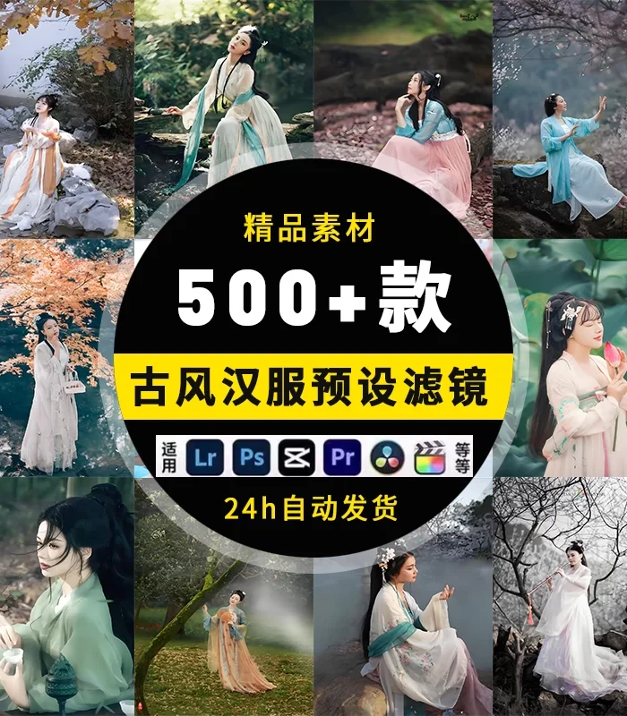 Bộ 500+ Preset Cổ Phong Trung Hoa – Màu Sắc Cổ Trang, Hán Phục & Võ Hiệp Tuyệt Đẹp (XMP/CUBE)