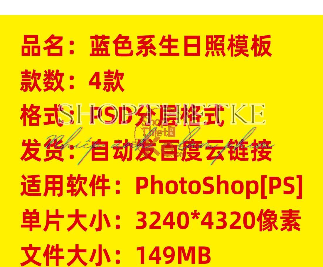 shopthietke com Shopthietke.com 390