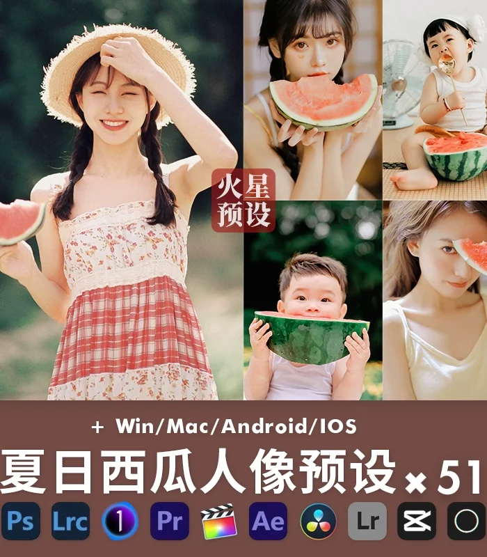 51 Preset Dưa Hấu Mùa Hè Tươi Mát Cho Ảnh Chân Dung & Trẻ Em (XMP/DNG/CUBE/COS)