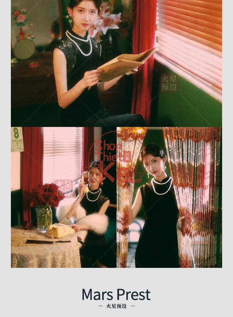 shopthietke com Shopthietke.com 43