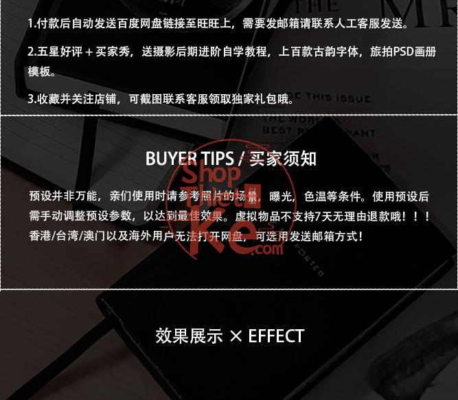 06 Preset Nhật Bản – Tông Màu Film Trong Trẻo Cho Ảnh Bé & Gia Đình (XMP/CUBE) 33 shopthietke com Shopthietke.com 432