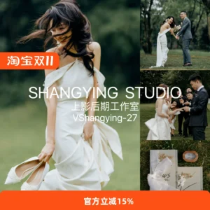 Bộ Lọc Lightroom Phong Cách Rustic – 13 Preset Cho Ảnh Cưới Ngoài Trời (XMP/DNG/CUBE)