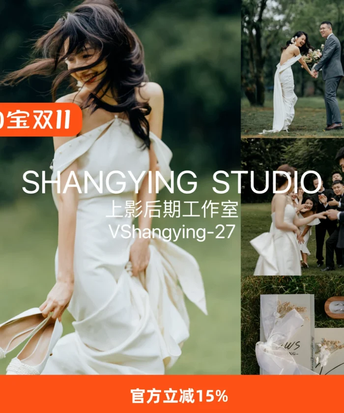 Bộ Lọc Lightroom Phong Cách Rustic – 13 Preset Cho Ảnh Cưới Ngoài Trời (XMP/DNG/CUBE)
