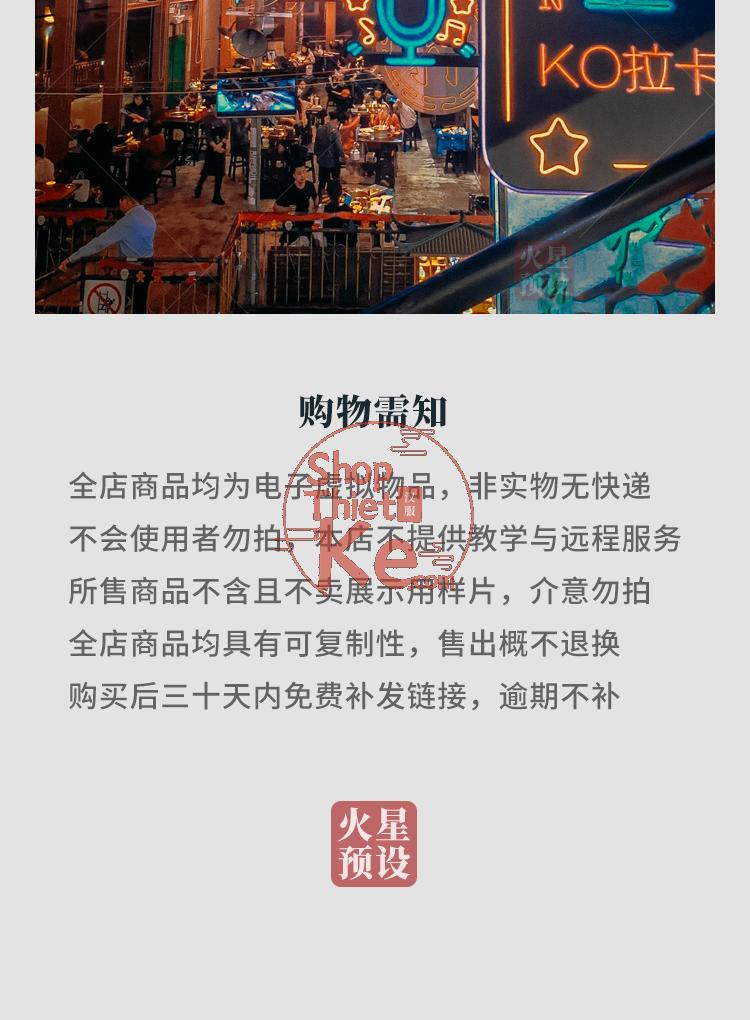 shopthietke com Shopthietke.com 51