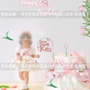 09 Mẫu PSD Thiết Kế Ảnh Sinh Nhật Bé Gái – Phong Cách Hoa Màu Nước Dễ Thương