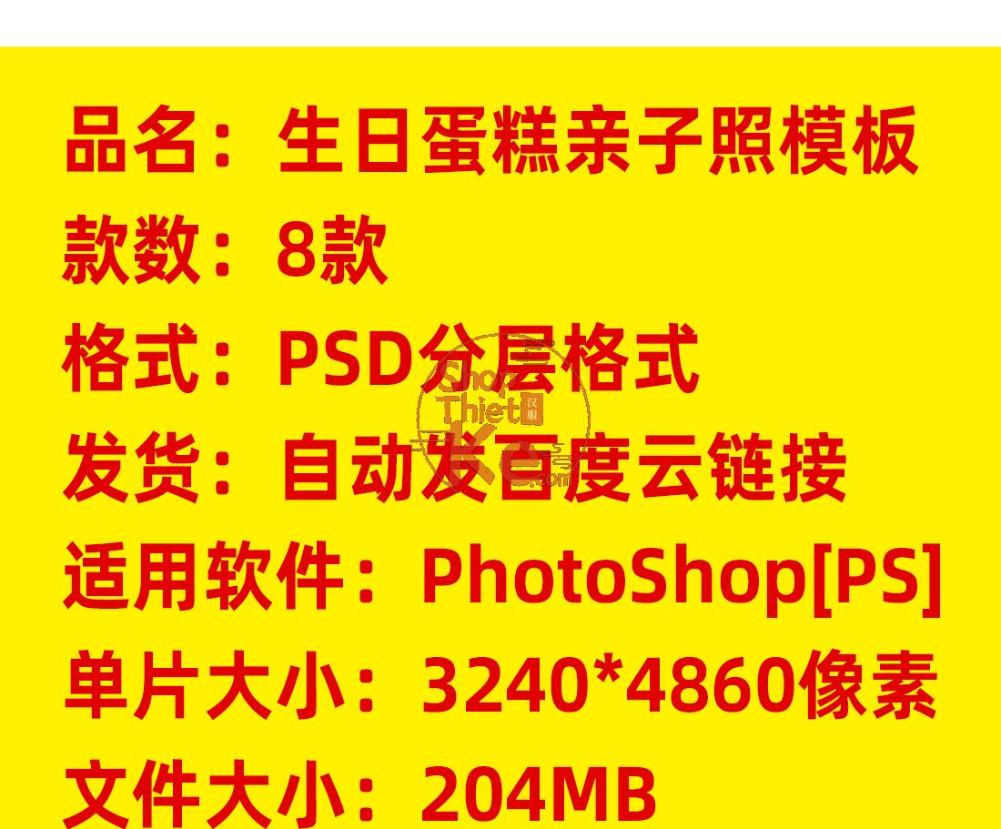 08 Mẫu PSD Thiết Kế Ảnh Sinh Nhật Bé Chủ Đề Dâu Tây Đỏ Dễ Thương 6 shopthietke com Shopthietke.com 534