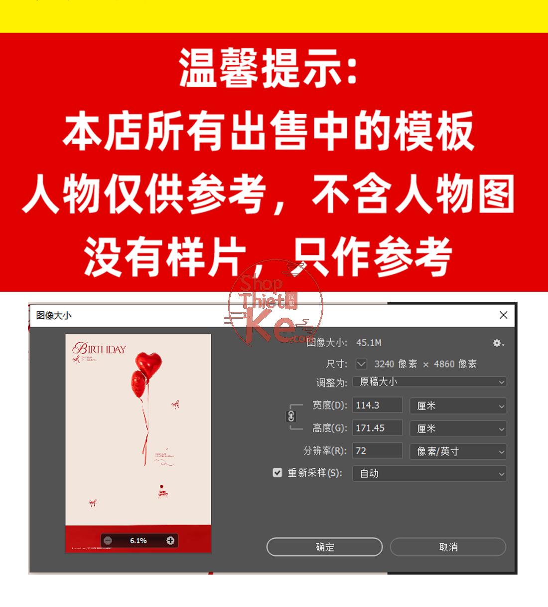 08 Mẫu PSD Thiết Kế Ảnh Sinh Nhật Bé Chủ Đề Dâu Tây Đỏ Dễ Thương 7 shopthietke com Shopthietke.com 535