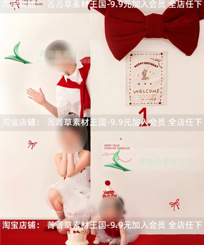 08 Mẫu PSD Thiết Kế Ảnh Sinh Nhật Bé Chủ Đề Dâu Tây Đỏ Dễ Thương