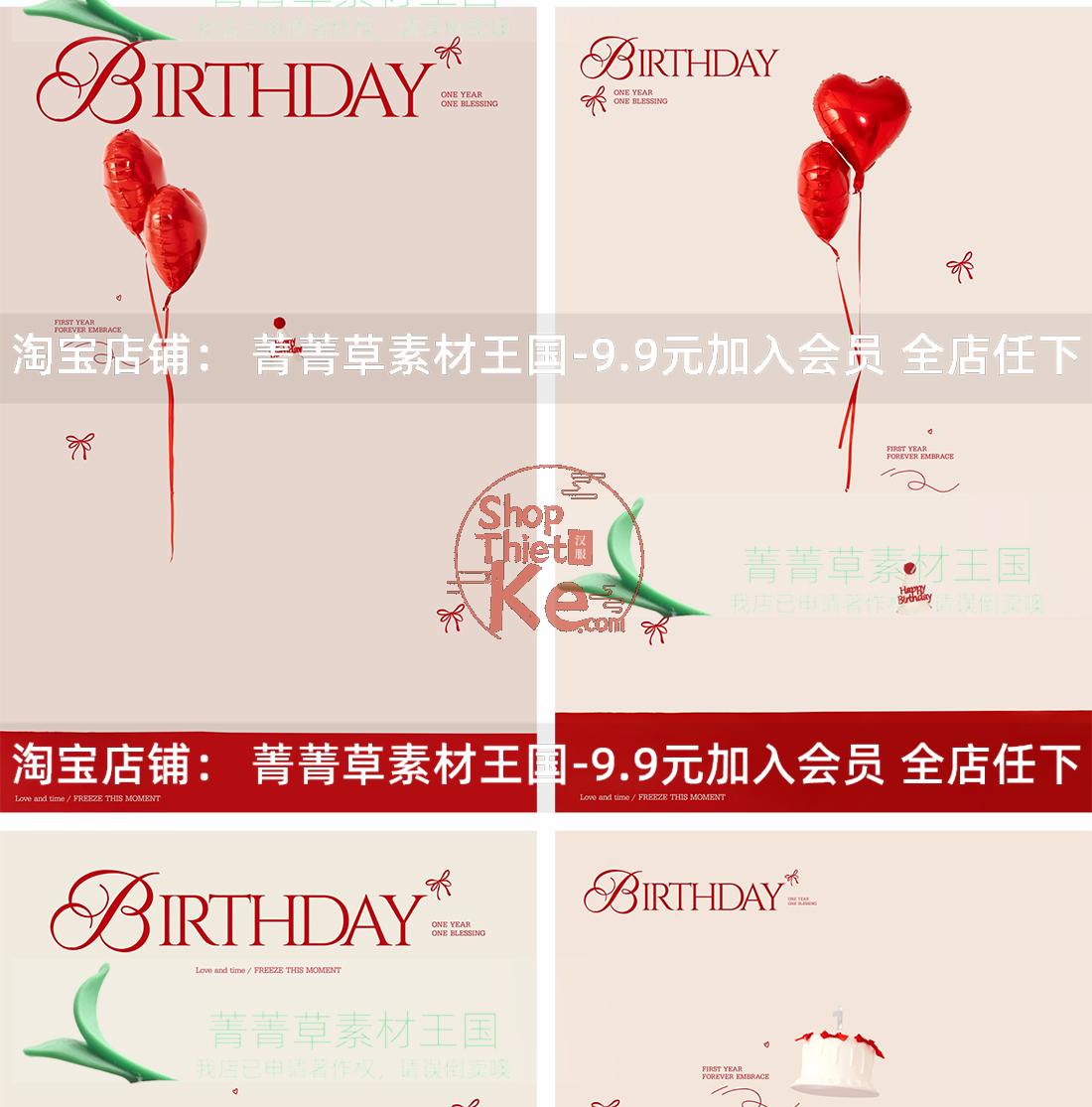 08 Mẫu PSD Thiết Kế Ảnh Sinh Nhật Bé Chủ Đề Dâu Tây Đỏ Dễ Thương 9 shopthietke com Shopthietke.com 537