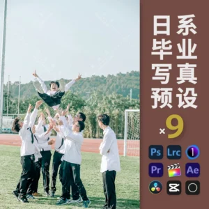 Preset Kỷ Yếu Phong Cách Nhật Bản – 9 Tone Nhẹ Nhàng Tươi Sáng (XMP/DNG/CUBE/COS)