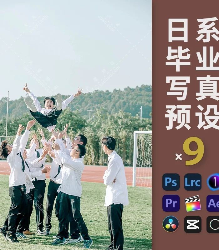 Preset Kỷ Yếu Phong Cách Nhật Bản – 9 Tone Nhẹ Nhàng Tươi Sáng (XMP/DNG/CUBE/COS)