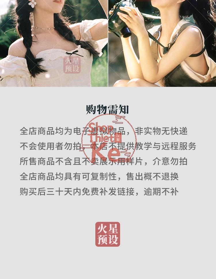 shopthietke com Shopthietke.com 69