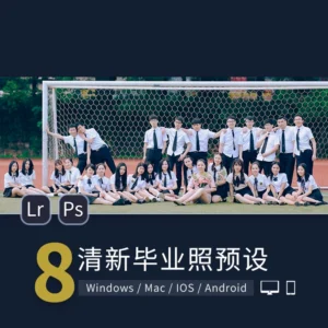 Preset Outdoor Graduation Glow – 8 Tone Trong Trẻo Cho Ảnh Kỷ Yếu (XMP/DNG/CUBE/COS)