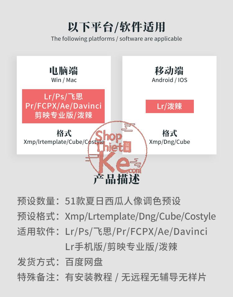 shopthietke com Shopthietke.com 70