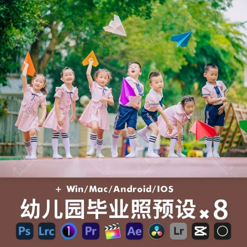 Preset Kindergarten Memories – 8 Tone Trong Sáng Cho Ảnh Tốt Nghiệp Mẫu Giáo (XMP/DNG/CUBE/COS)