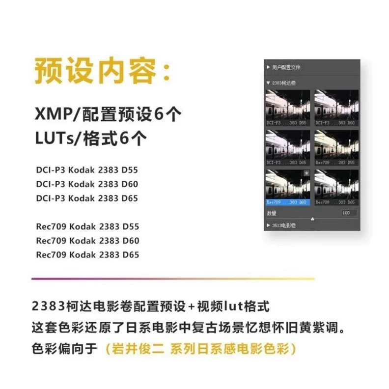 shopthietke com Shopthietke.com 84