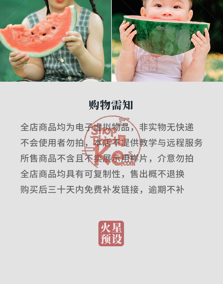 shopthietke com Shopthietke.com 88