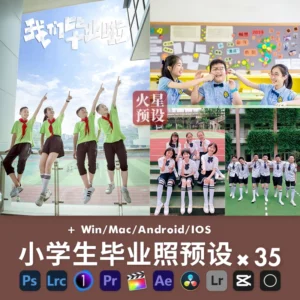 Preset Primary Graduation Glow – 35 Tone Trong Trẻo Cho Ảnh Tốt Nghiệp Tiểu Học (XMP/DNG/CUBE/COS)